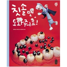 우고론디노네