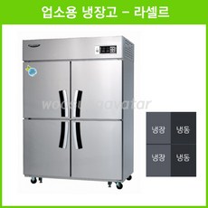 영업용반찬냉장고2칸