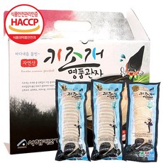 생물키조개관자