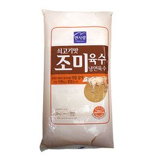 비건냉면육수