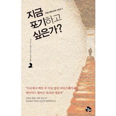 전라도여행책