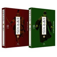 강현직