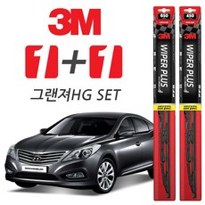 3M 그랜져HG 플러스와이퍼, 650mm + 450mm