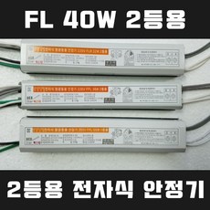 msf-40w