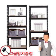 스피드랙 베란다수납앵글선반 화이트앵글, 5단