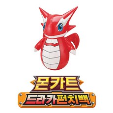 디코펀치백