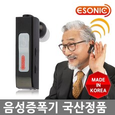 국산 이소닉 VA3000 실버용품 보조보청기 음성증폭기 청력보조기 효도선물, 1개, VA-3000