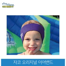 EAR BAND-IT 미국 자코 오리지널 물놀이 이어밴드 귀마개고정, 미디엄(4살~9살) 보라, 1개