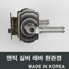 현관리모델링