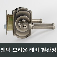 현관리모델링