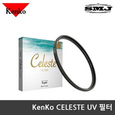 kenko37mm망원렌즈ksg20
