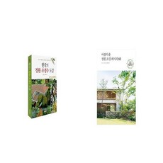 조경호