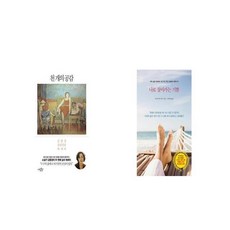 천개의공감
