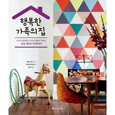 행복주택에어컨