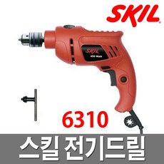 skil2350