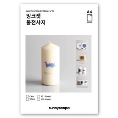 써니스코파 잉크젯 물전사지 A4, 백색 / 10매, 1개