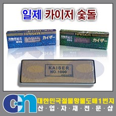 카이저로만티카