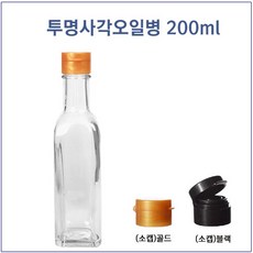 [글라스락_슈가블링] 투명사각오일병200ml(블랙캡), 48개, 200ml
