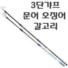 해루질장비 바다 민물 3단 뜰채 작살 문어 갈고리 갈퀴 뜰채망 삼지창 작살촉 뜰망, 0, 1개