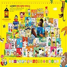 노란돼지창작그림책세트