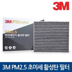 3M PM2.5 초미세 활성탄필터 아반떼HD 아반떼MD K3 에어컨필터, 1개, F6209