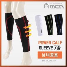 calfsleeve
