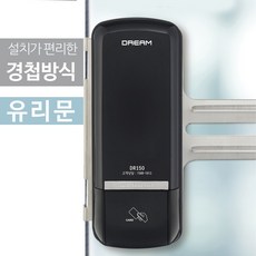 문글라스