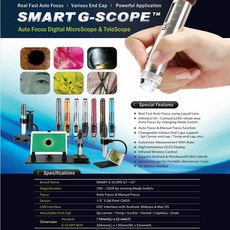 야시카오토포커스모터