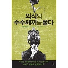 옥당북스출판사