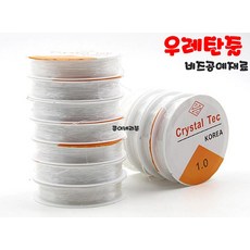 팔찌용 우레탄줄/팔찌만들기 재료/팔찌용 고무줄, 두께 0.6mm 1롤