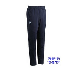 (정품)험멜 바지-트레이닝팬츠-레귤러핏(P2428-네이비)