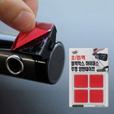 모닝스테이션단말기거치대