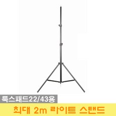 luxpad43