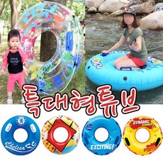 디코랜드튜브100