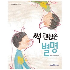 레모니스니켓의위험한대결세트