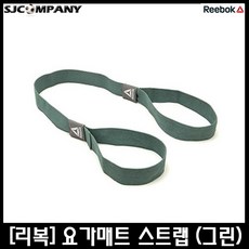 [REEBOK] 리복 요가매트 브러쉬 스트로크 4mm 헬스매트