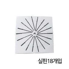 금형밀핀3미리