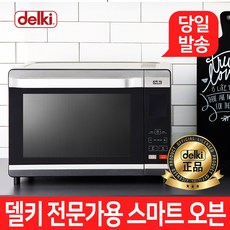 델키오븐