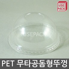 PET 92파이 무타공돔형 뚜껑 100개, 단품