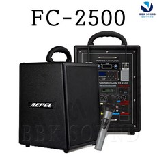 에펠 FC-2500 FC2500 250W이동식앰프스피커 포터블엠프 충전이동식앰프스피커, FC-2500 핸드+벨트팩(헤드셋)