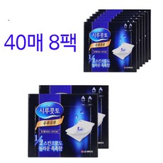 우루우루화장솜