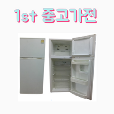 엘지.삼성.대우 중고냉장고 300L급, D7번