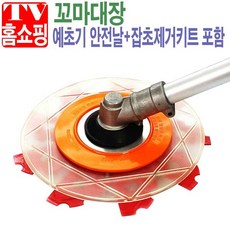 e9fa126c-7d37-4a00-b670-fb45c305aace.jpg