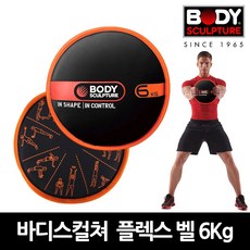 스윙벨