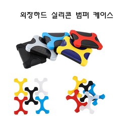 시게이트외장하드케이스