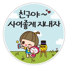 개업떡스티커