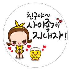 축개업스티커