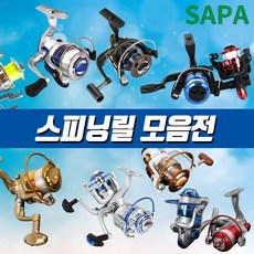 사파sb1000
