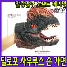 반디소프트애니멀가면핸드퍼펫동물손가면