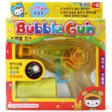 피카츄버블건